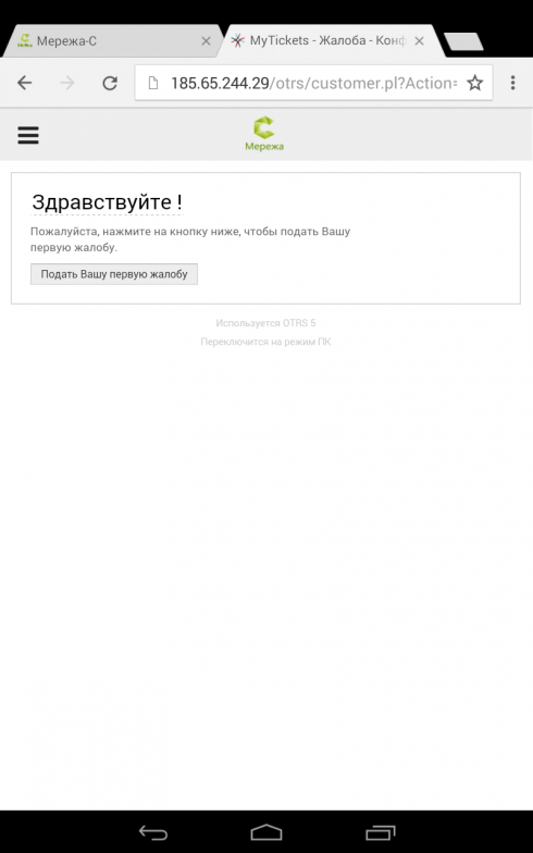 Рис. 7